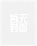 嗜好